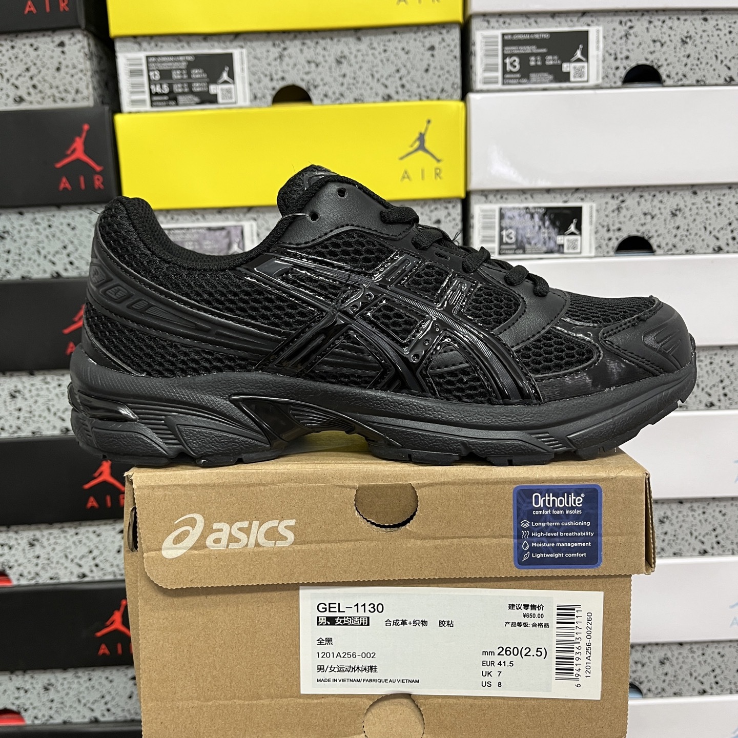 1201A256-002