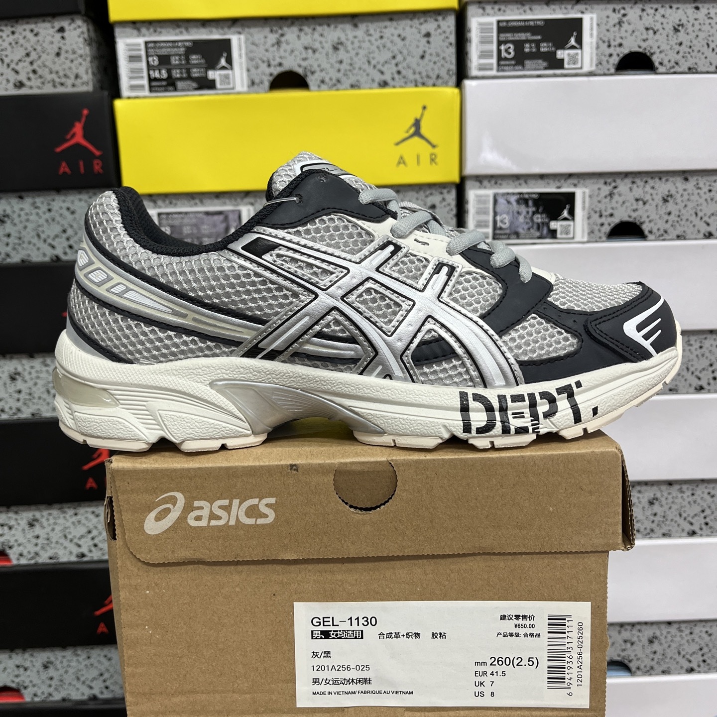 1201A256-025