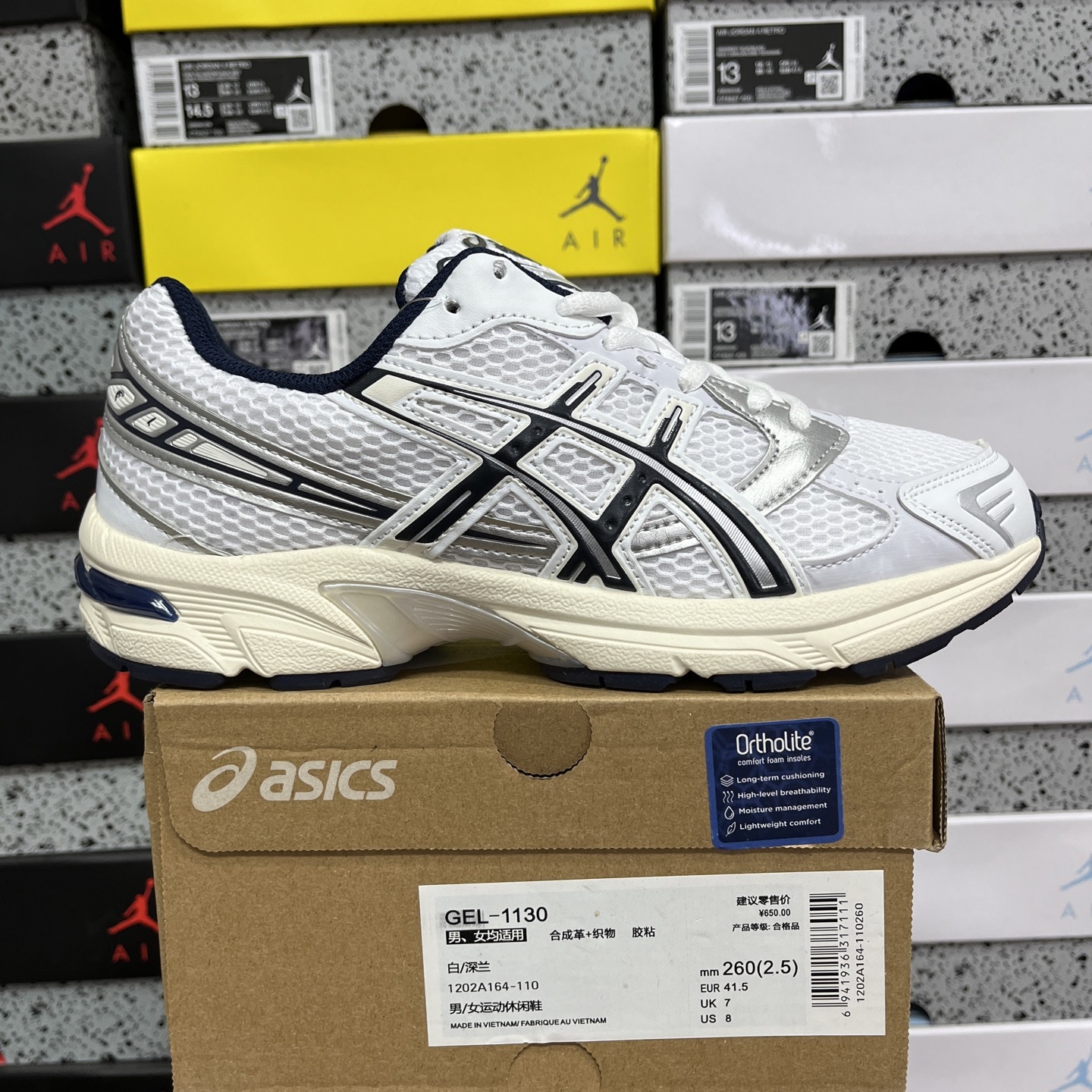 1202A164-110