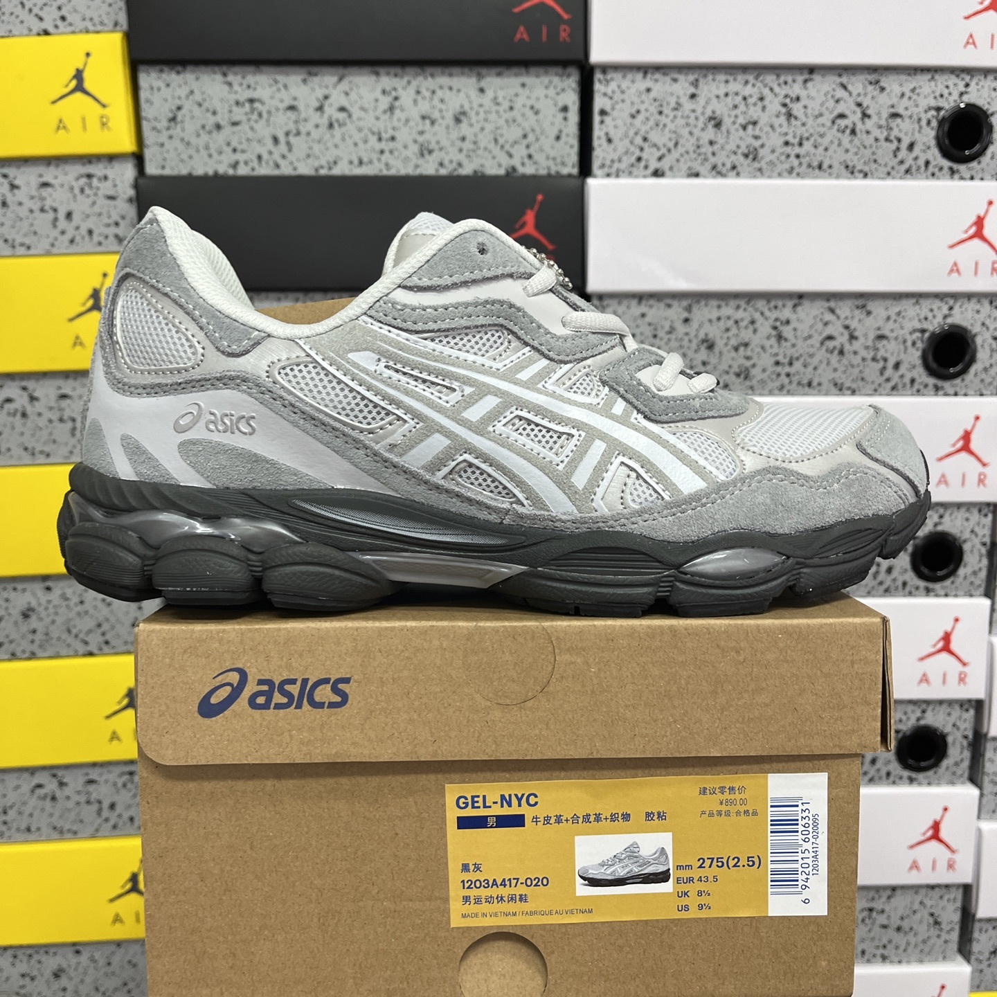 1203A417-020