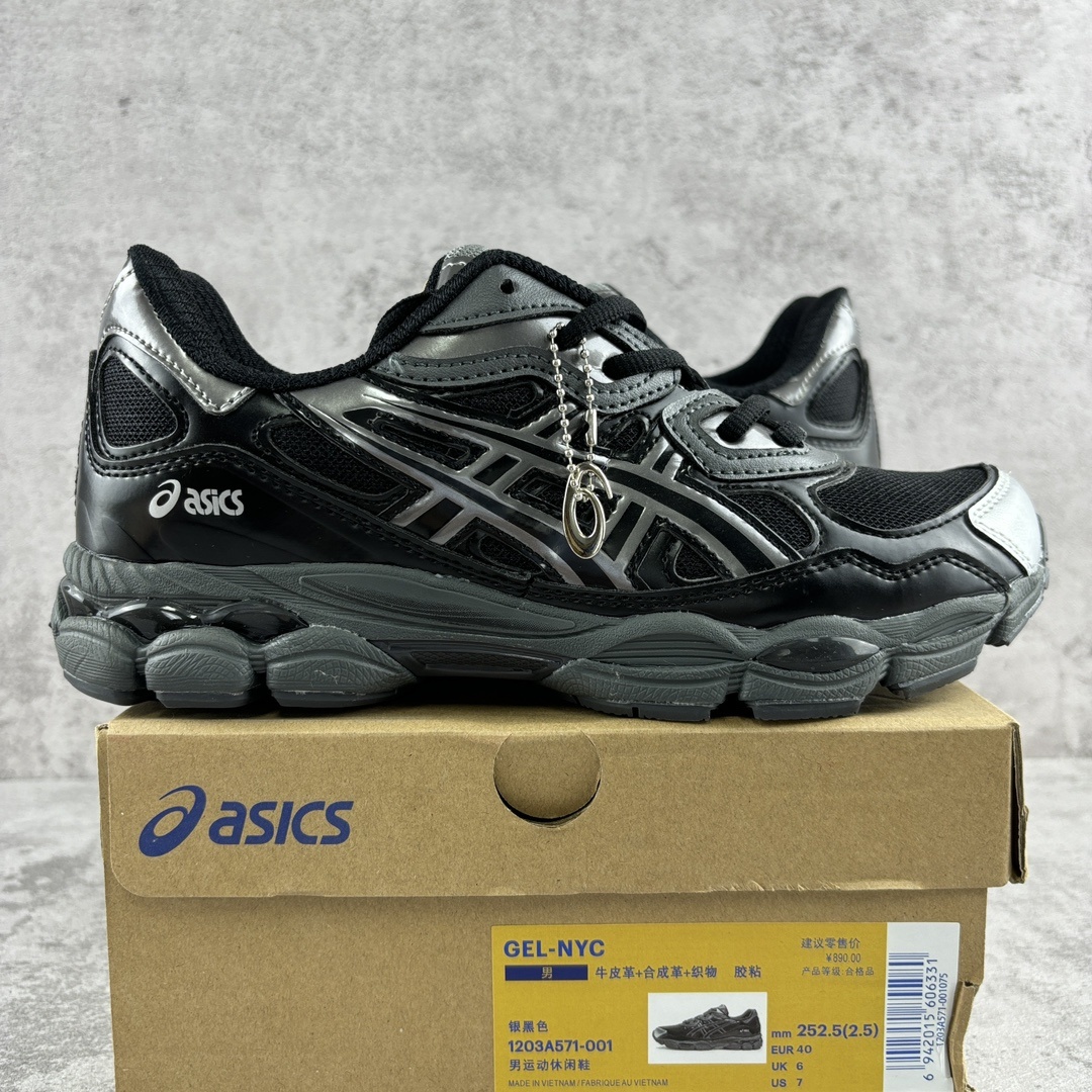 1203A571-001