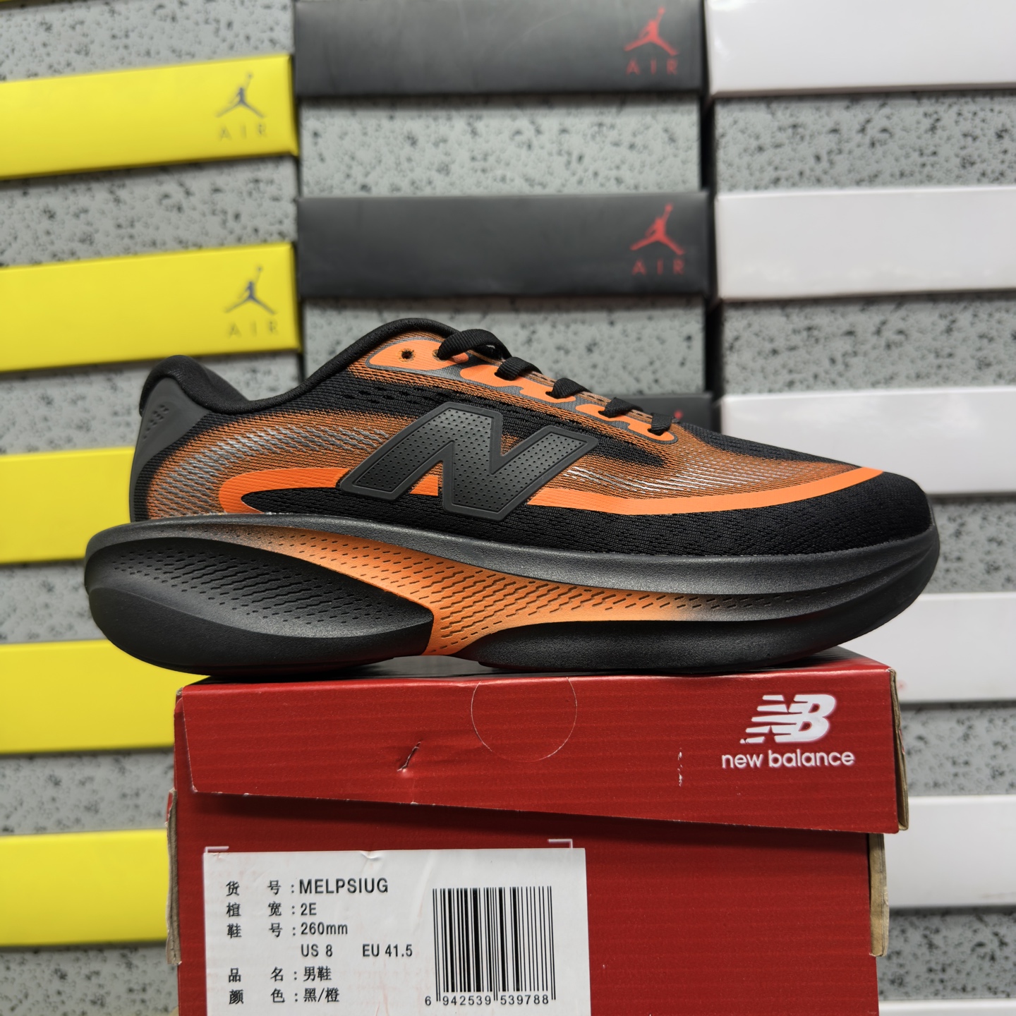 NEW BALANCE ELLIPSE